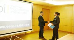 河南YBI-互助新模式-让