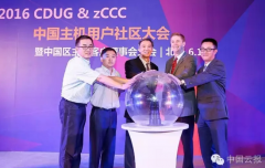 谁说云、大数据,没有主