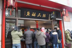 炸酥鱼一年挣来一套房