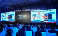 IBM发布主机与LinuxONE