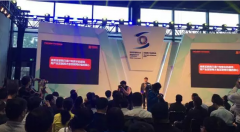 这场会为何放在乌镇峰会