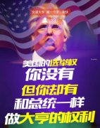 交易大亨创新引领微盘微