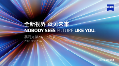 ȫ���ӽ� Ծ��δ�� ����˾��ѧƷ�ƹ�2026�Ϻ�չ���� 